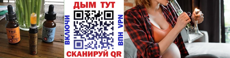 Купить  Грязовец  Печенье с ТГК конопля 