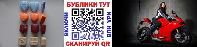 Купить  Грязовец  ЭКСТАЗИ таблы 