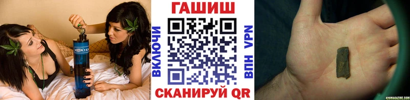 Купить  Грязовец  Гашиш гарик 