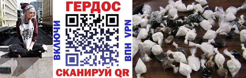 ГЕРОИН VHQ  Купить  Грязовец 