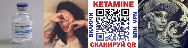 КЕТАМИН ketamine  Купить закладки  Грязовец 