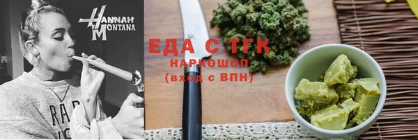 стафф Балабаново