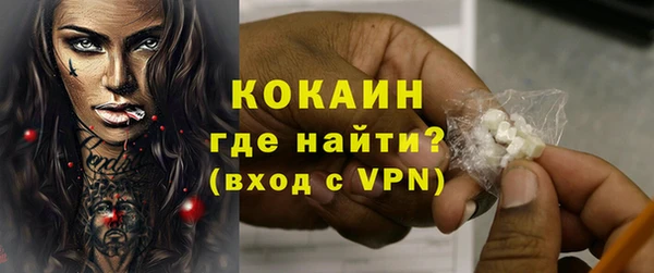 стафф Балабаново