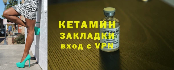 стафф Балабаново
