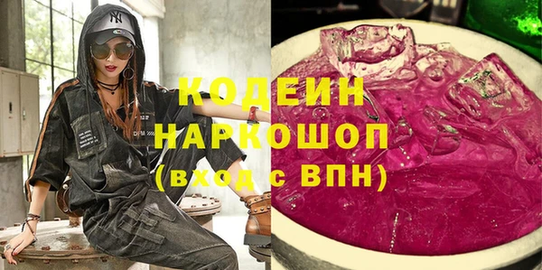 круглые Балахна