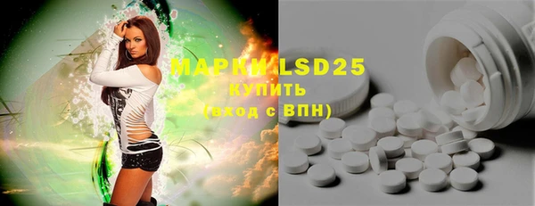 стафф Балабаново