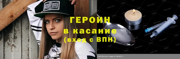 мескалин Белокуриха