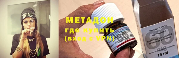 метамфетамин Беломорск