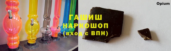 трава Баксан