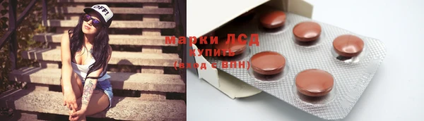 трава Баксан