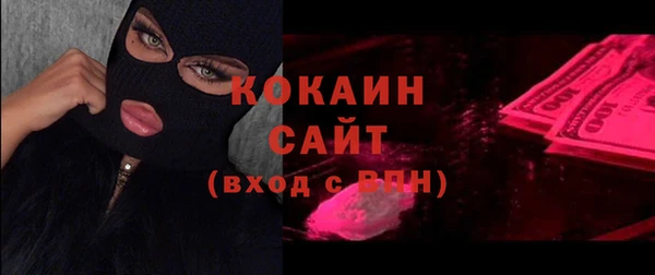 спиды Белоозёрский