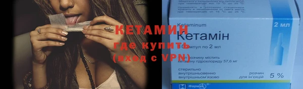 стафф Балабаново