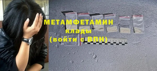 трава Баксан