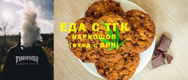 трава Баксан