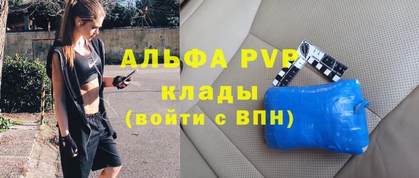 трава Баксан