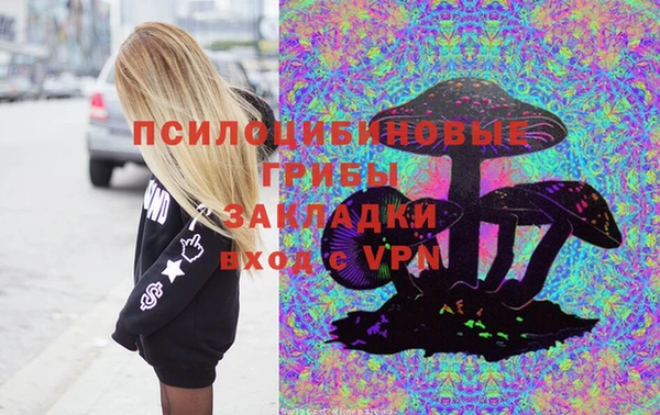трава Баксан