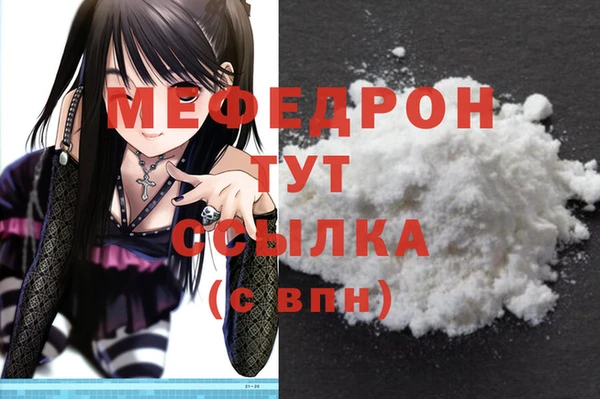 стафф Балабаново