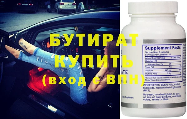 стафф Балабаново