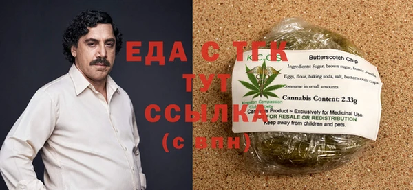 стафф Балабаново