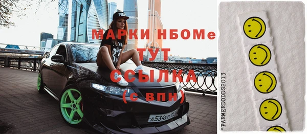 стафф Балабаново