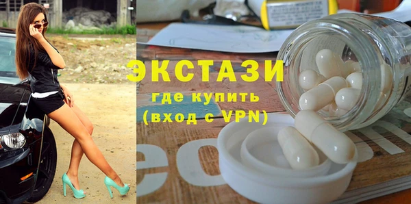 стафф Балабаново