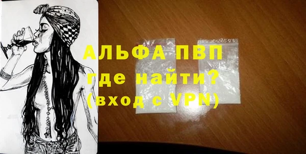 стафф Балабаново