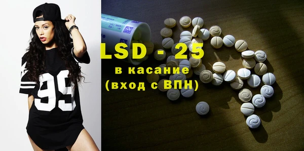 стафф Балабаново
