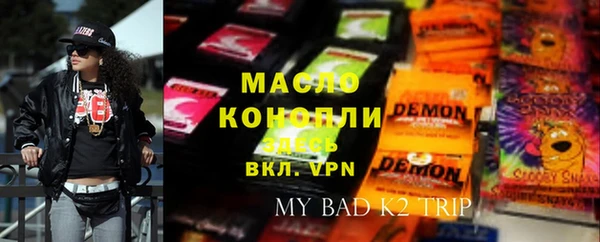 трава Баксан