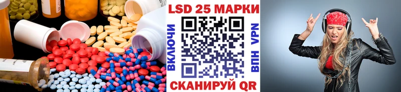 Купить закладки  Грязовец  ЛСД экстази кислота 