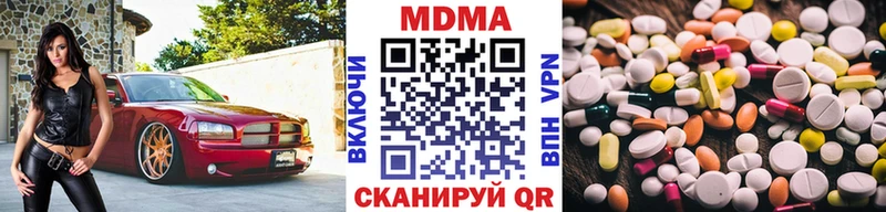 Купить закладки  Грязовец  МДМА Molly 