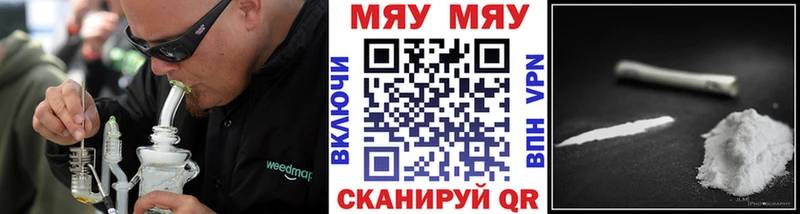 Купить  Грязовец  Меф VHQ 