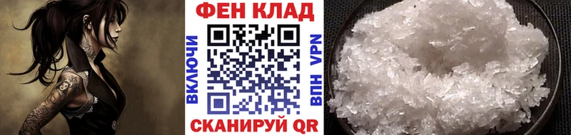 Метамфетамин пудра  Купить где  Грязовец 