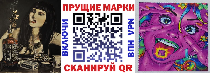 Марки N-bome 1,5мг  Купить закладки  Грязовец 
