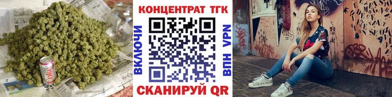 Купить где  Грязовец  ТГК концентрат 